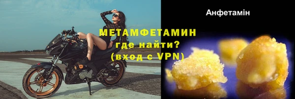 альфа пвп VHQ Абинск