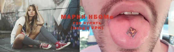 альфа пвп VHQ Абинск