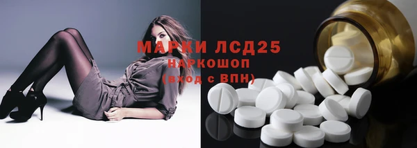 ECSTASY Абдулино