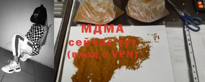 MDMA молли  Бузулук 